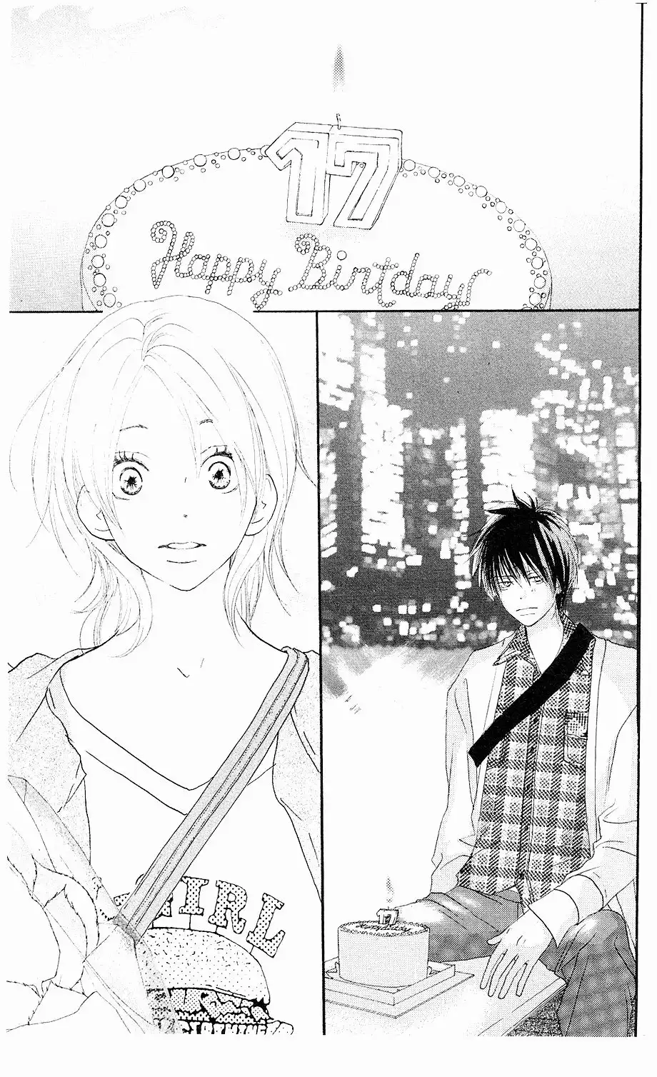 Koukou Debut Chapter 32 38